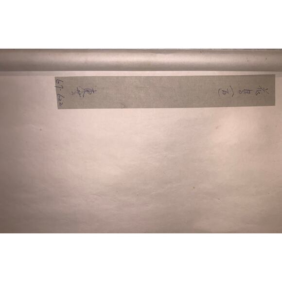 Vintage Asian Silk Scroll Bird Blossom Painting Kakejiku Wall Art w Box - Picture 6 of 7